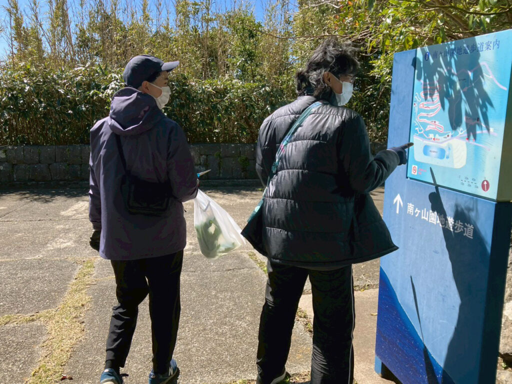 南ヶ山園地へ向かいました
